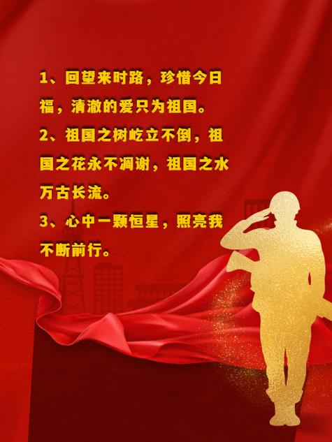 爱国情怀融入血脉，新时代下的“骨子里”爱国基因