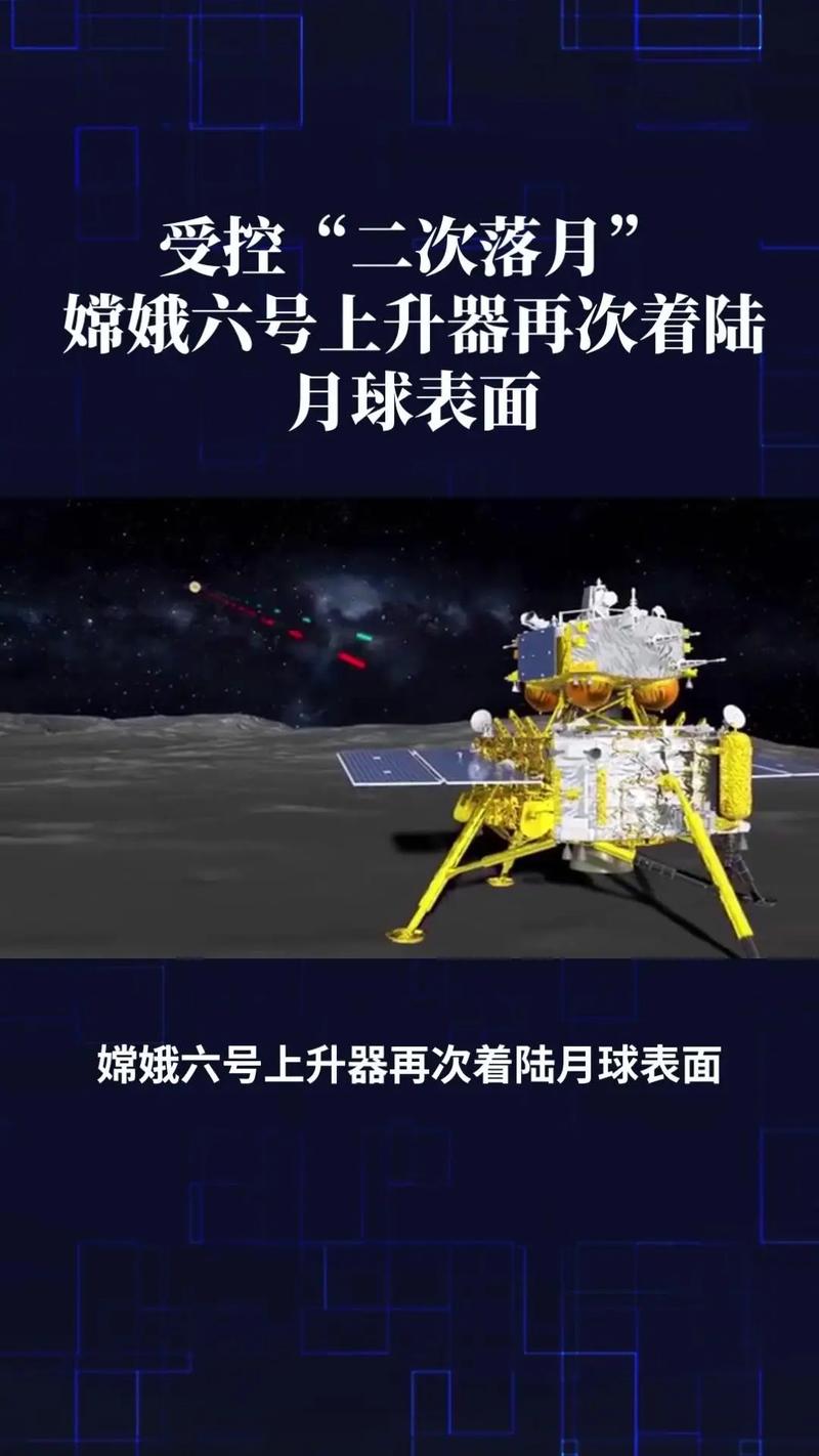 美日商业月球着陆器同步发射，开启深空探索新篇章