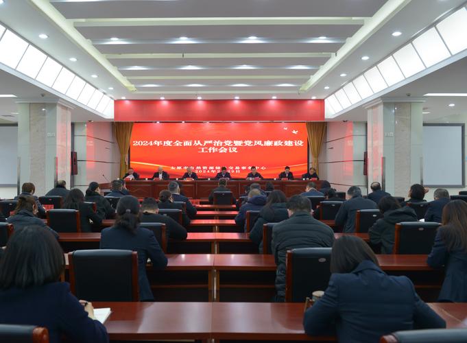 推动改革精神深化全面从严治党，强化新时代党风建设