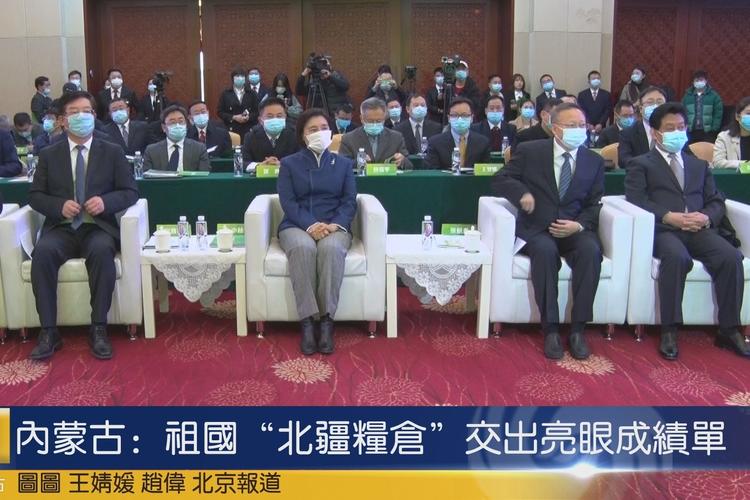 内蒙古稳步推进发展，交出亮眼成绩单