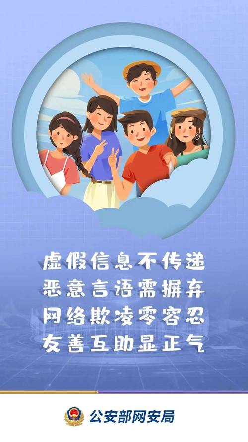 核心词汇：异常登录攻击、、网络安全、热点新闻