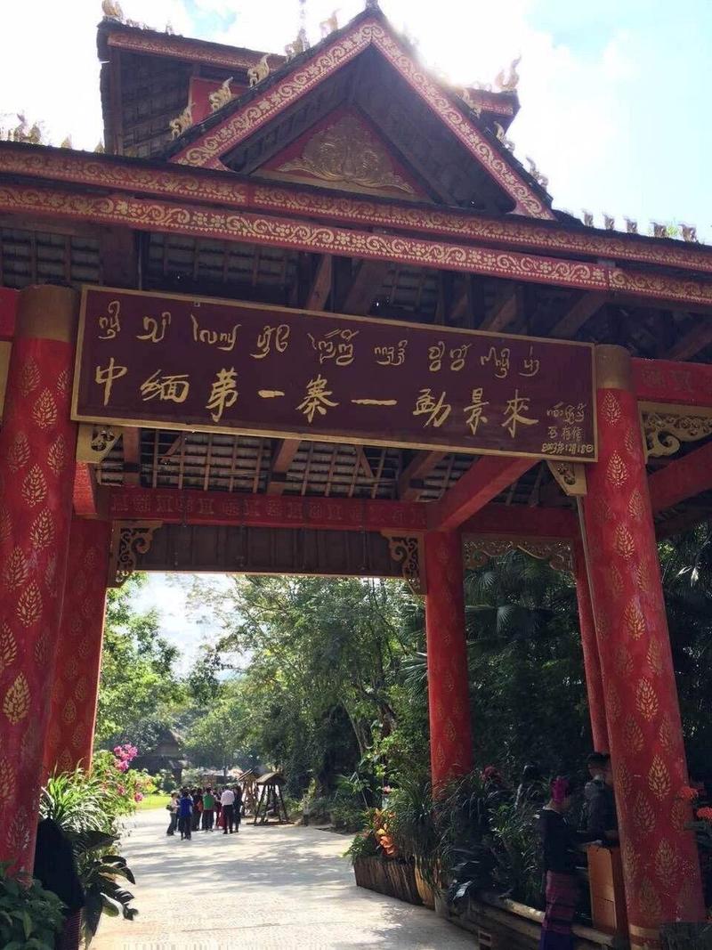 中缅边境勐啊通道迎通关高峰，商贸往来加速推动地区经济发展