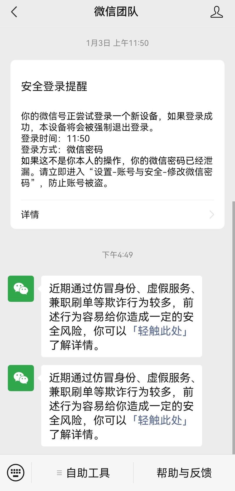 抖音整治行动：超仿冒外国用户账号被封，平台加强国际用户保护