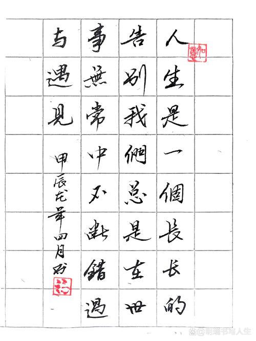 人生无常，意义由你定义：如何在当下找寻个人价值