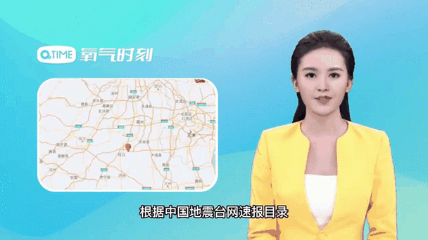 河北沧州任丘市发生地震，震源深度里，暂无人员伤亡报告