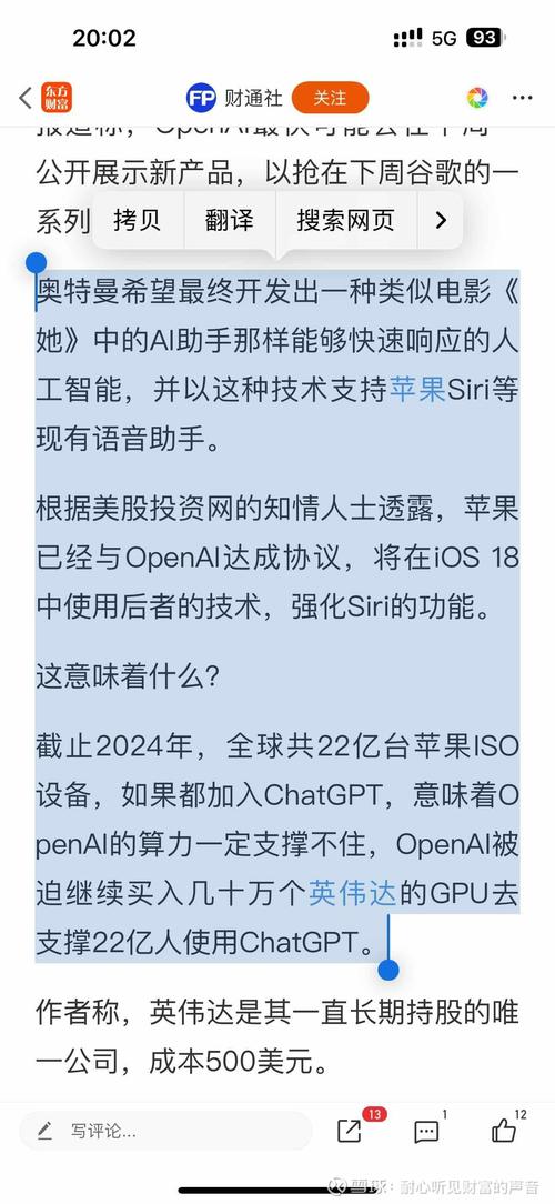 苹果为何持续拒绝英伟达合作？背后原因