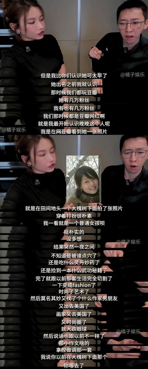 葛夕留几手正式启动离婚程序，背后原因