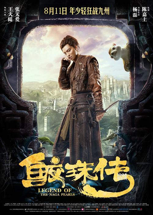 终焉决斗场第一期引爆话题，观众热议精彩对决与新玩法