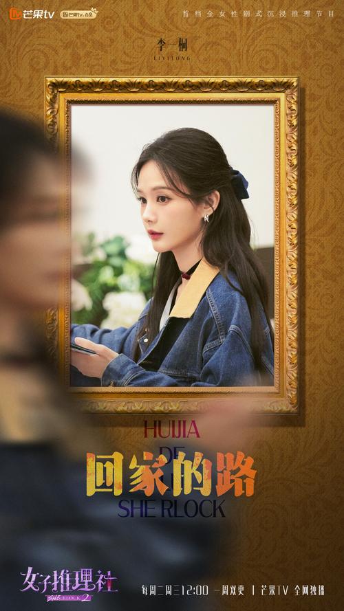 身份互换：两女子揭示惊人秘密，身份谜团震惊社会