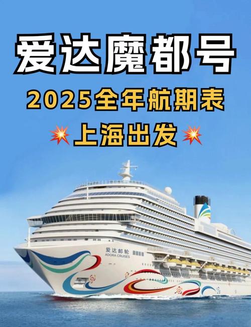 国产第二艘大型邮轮主船体贯通，标志中国造邮轮迈入新阶段