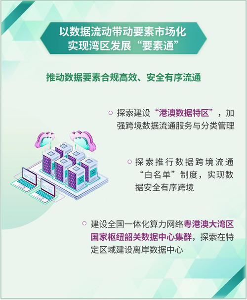 湾区色情产业：从网络崛起到数字化变革的新时代