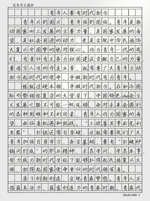 历史的力量，奋进的新时代——解读当下的中国发展动力