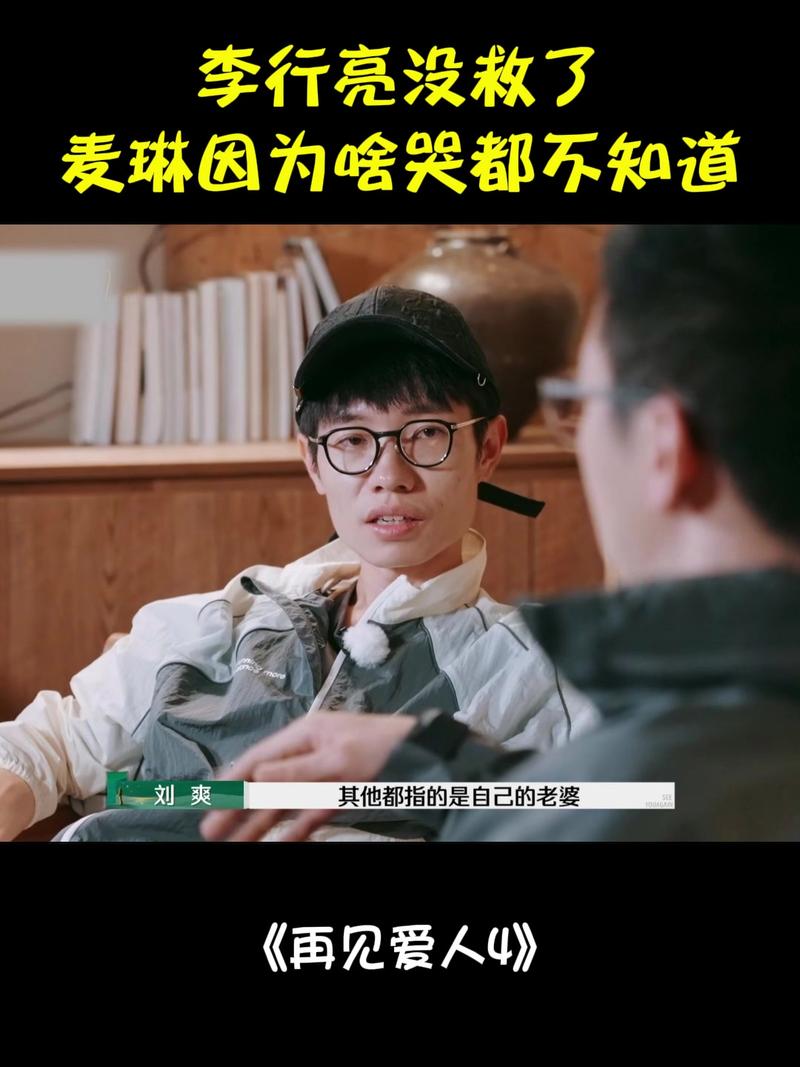 再见爱人：情感纠葛背后的故事，揭秘热议背后的真相