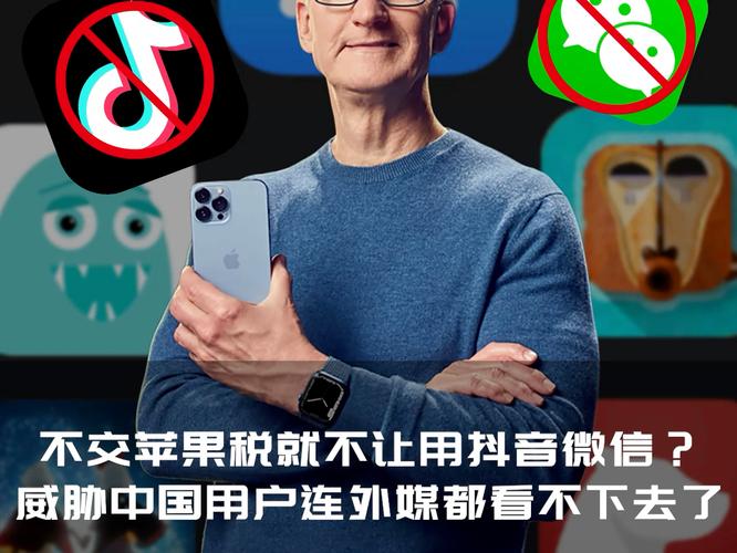 微信能否超越抖音？背后暗藏的竞争博弈与未来趋势