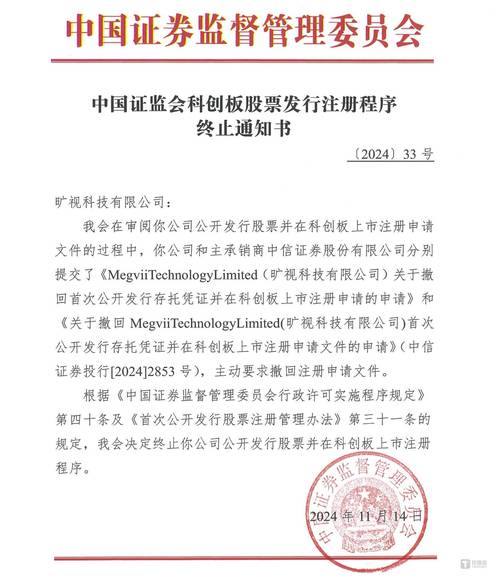 科创板首审结果公布，三家公司顺利通过审核，资本市场迎来新机遇