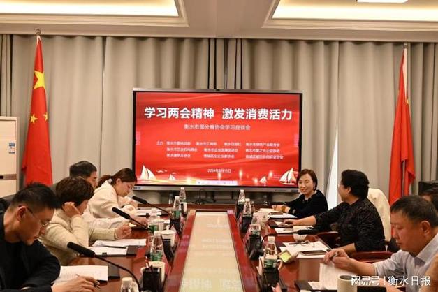 黄震委员：推动消费升级，激发经济活力成为两会焦点