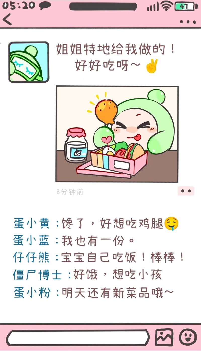 蛋仔派对假热潮：揭秘冬季热门活动与潮流趋势
