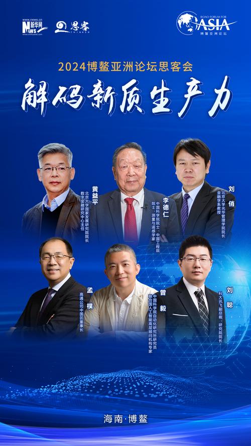 新势力造车十年，创新引领行业革新；超越传统，未来已来