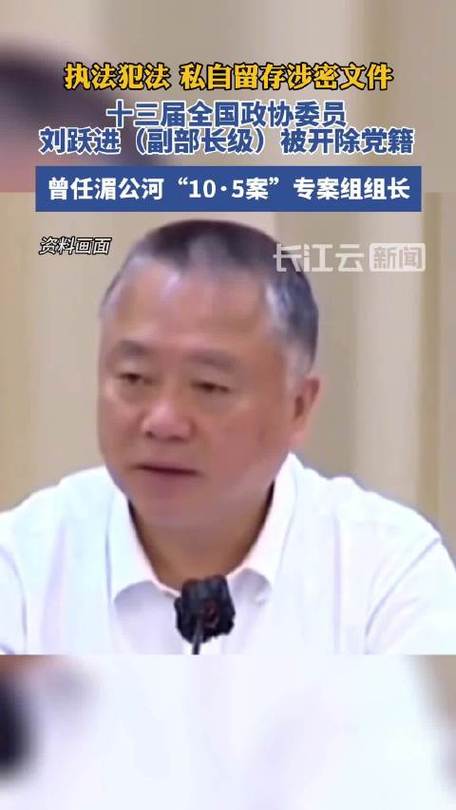 九名将领因涉嫌严重违纪违法被调查，军队高层震荡
