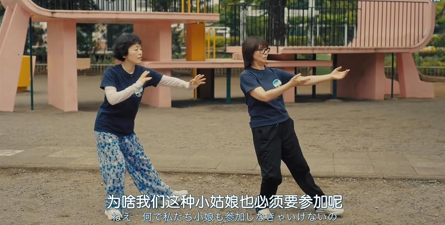 原始标题：住宅区的两人
