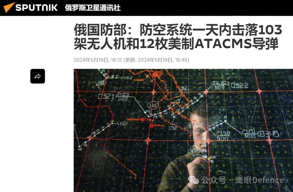 乌克兰遭遇大规模空袭袭击，防空系统紧急应对