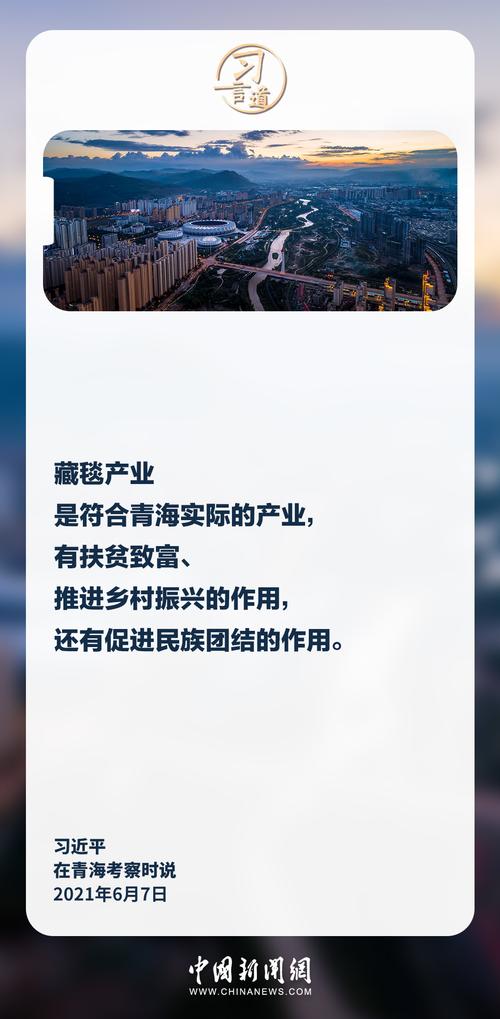【冰雪春天】习言道｜冰雪运动激发群众热情，推动冬奥精神持续发扬