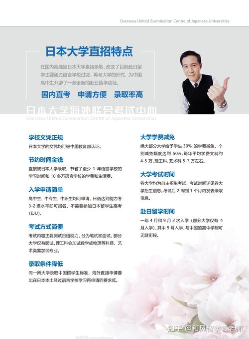 日本招生名额超入学人数，教育体制迎来新变化
