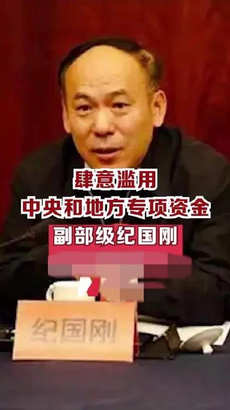 山东检察机关依法调查李全涉嫌贪污案件 依法追责力度不断加大