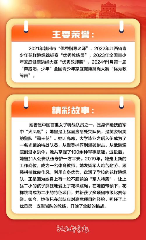 退役女兵归侨路上的坚韧与奉献：感人故事社会共鸣