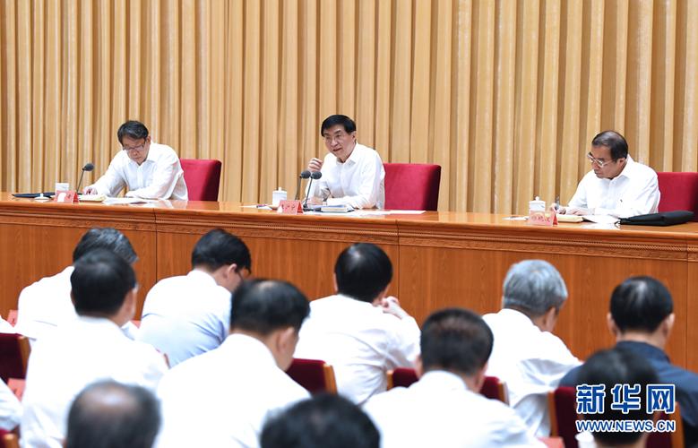 全国统战部长会议在京召开，王沪宁出席并讲话：全国统战部长会议在京召开，中共中央政治局常委、全国政协主席王沪宁出席并讲话。