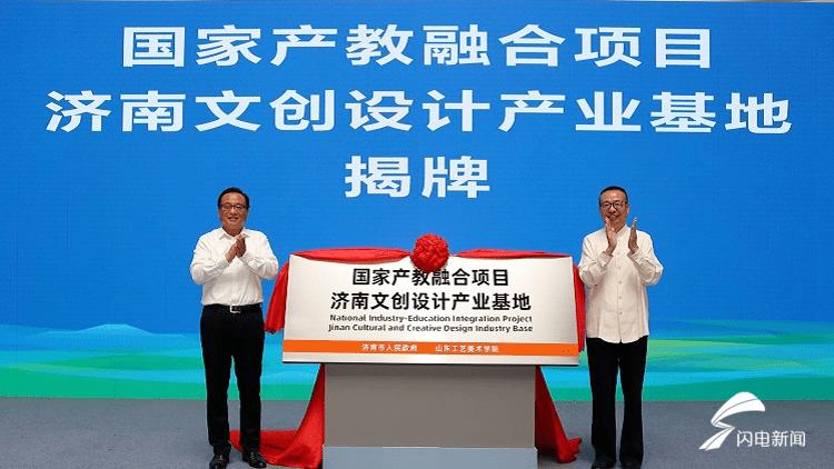 程基伟接任青海省领导职务，开启新一轮发展篇章