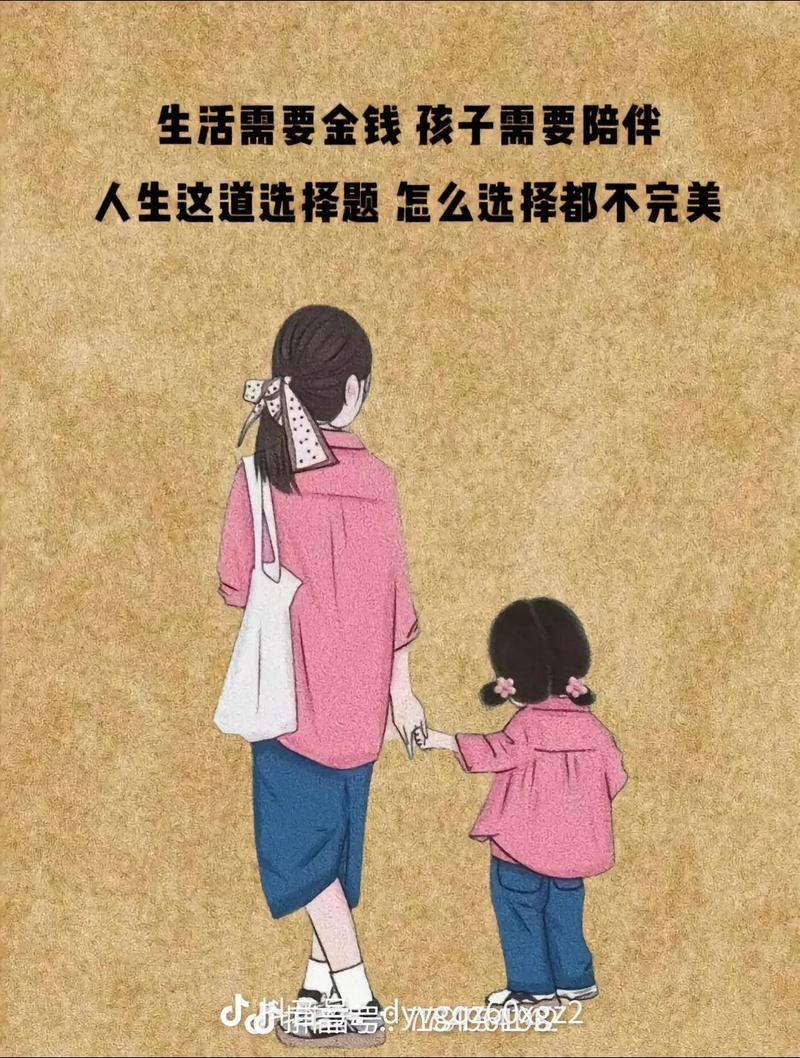 zh-CN，随着“儿童成长陪伴师”这一新兴职业的兴起，越来越多的家庭开始关注如何在忙碌的工作和生活中平衡陪伴孩子的时间。然而，专家指出，尽管专业陪伴师可以在一定程度上弥补家长的不足，但父母的亲自陪伴和参与仍然是孩子成长过程中不可或缺的关键因素。