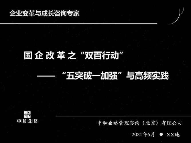 五小时突破三重防线，韩国迎来新挑战
