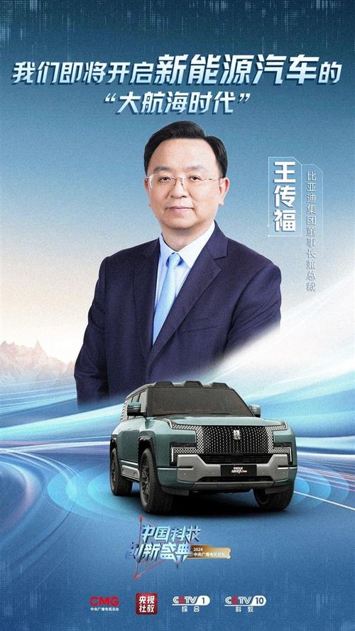 李彦宏、王传福未能当选中国工程院院士，科技与企业巨头错失殊荣