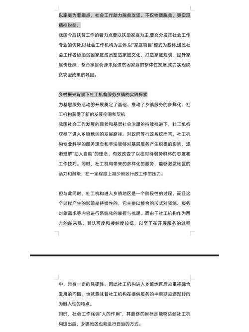 结合当下热点及对原始标题的分析，重写的原创新闻标题为：