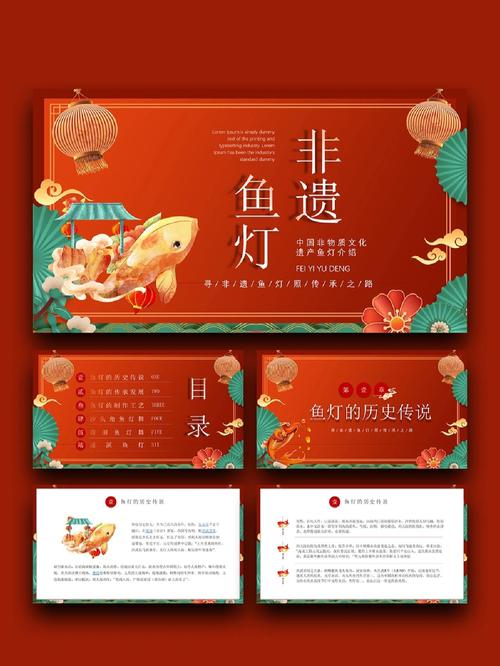 文化中国行：鱼灯艺术传承与创新，焕发新生机