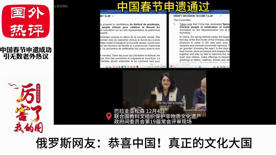 孩子对「年兽」故事兴趣激增，春节文化新风潮热议