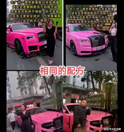 购“空中劳斯莱斯”，耗时时点燃热议