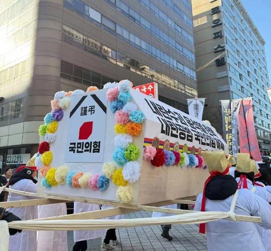 尹锡悦官邸花圈损坏严重，民众支持行动