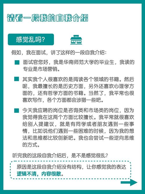 小个子优势新解：灵活身手成为职场与生活的加分项
