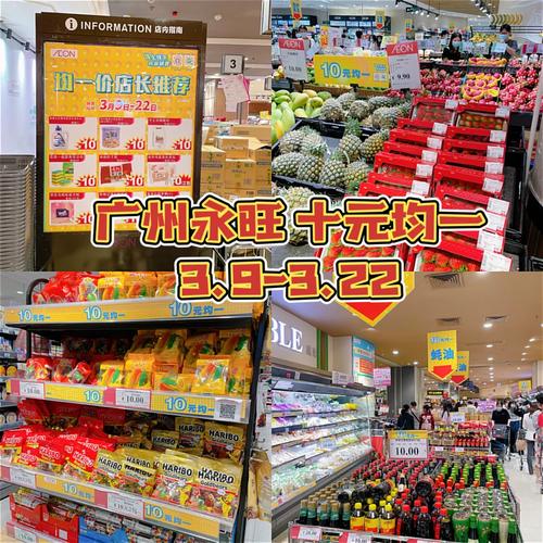 日本永旺公司因树脂碎片疑虑发起召回，消费者安全再度