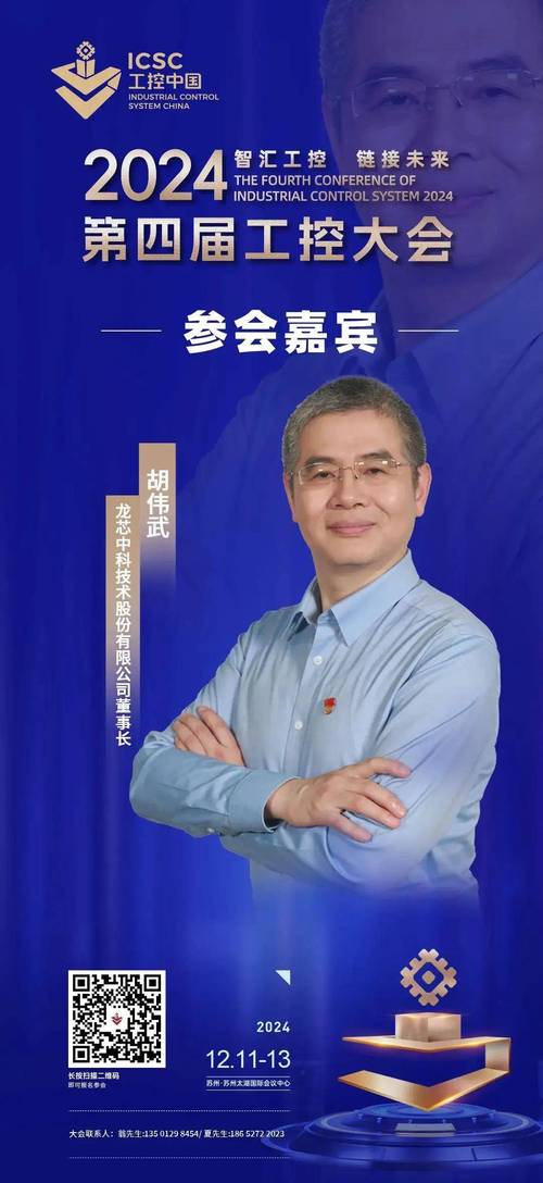 《十三邀》第八季来袭，知名嘉宾齐聚探讨当下社会热点话题