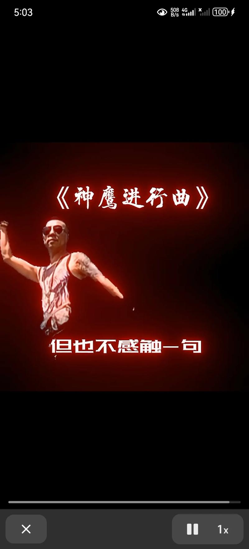 《神鹰黑手》技能爆发力惊人！超模机制玩家热议