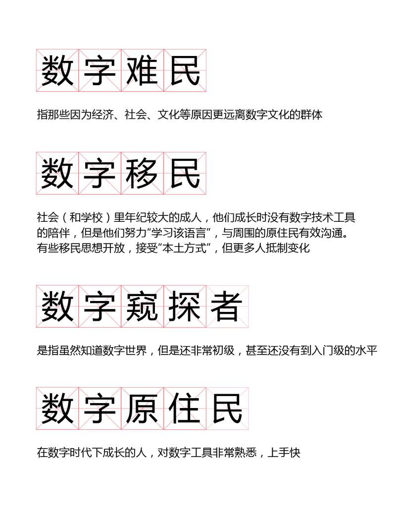 数字难民涌入中国互联网，揭示美国网络监管的隐忧