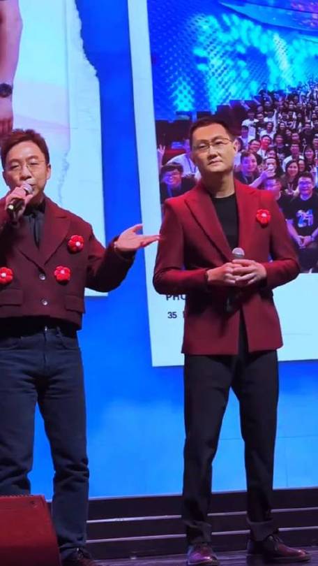 马化腾携高管亮相腾讯年会，C位献演引爆全场热议