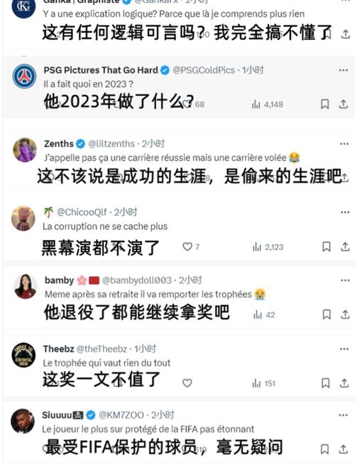 五大联赛半程战报：球迷热议，赛季走势已现端倪