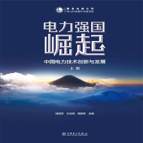 “黑科技”助力强国崛起，第二艘国产航母引领硬实力新高度