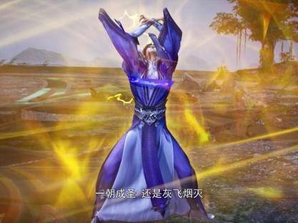 独步万古：探索新时代的巅峰成就与突破