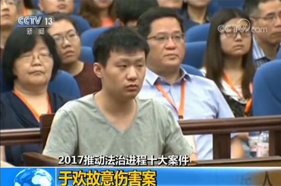 黑龙江前副省长王一新涉嫌受贿案一审开庭，面临法律审判