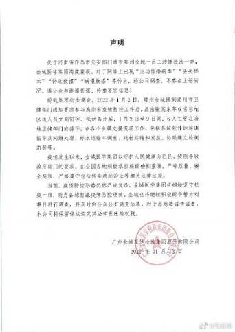 青岛辟谣：交警全城大检查，虚假传言不实，依法严惩